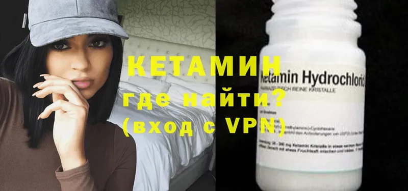 где можно купить наркотик  kraken рабочий сайт  КЕТАМИН ketamine  Пермь 